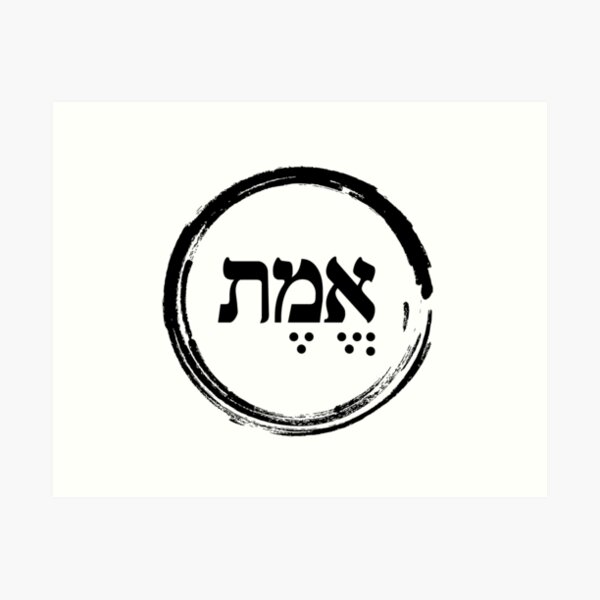 Item preview, The Hebrew Set: EMET (=Truth) - Dark designed and sold by WitchDesign.
