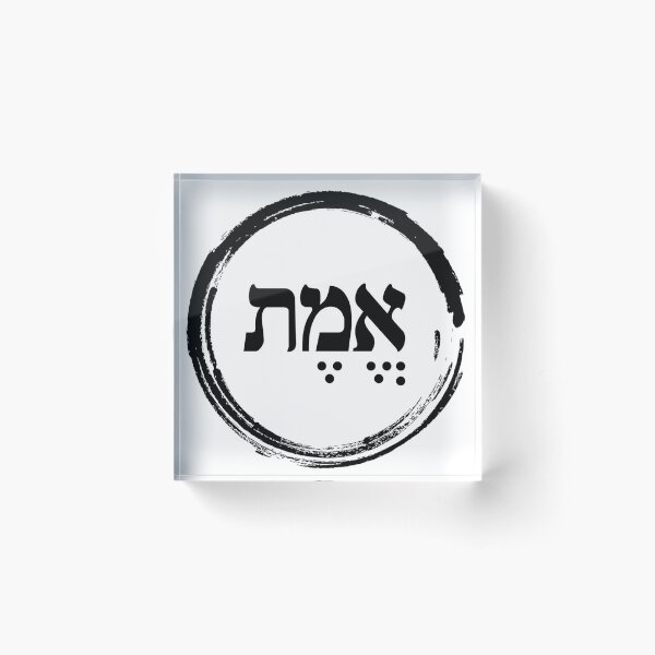 Item preview, The Hebrew Set: EMET (=Truth) - Dark designed and sold by WitchDesign.