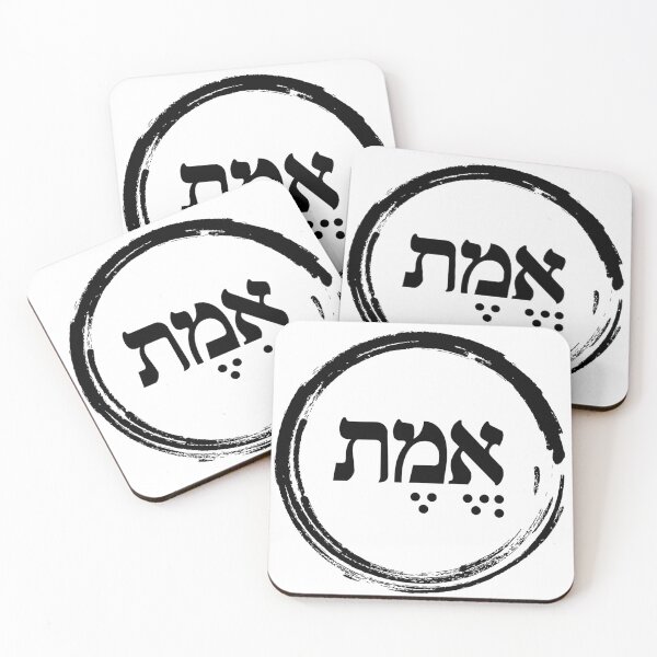 Item preview, The Hebrew Set: EMET (=Truth) - Dark designed and sold by WitchDesign.