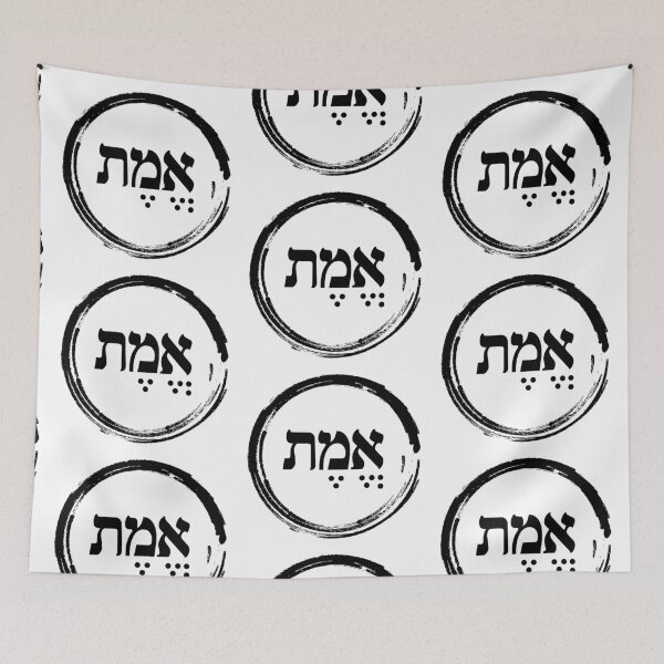 Item preview, The Hebrew Set: EMET (=Truth) - Dark designed and sold by WitchDesign.