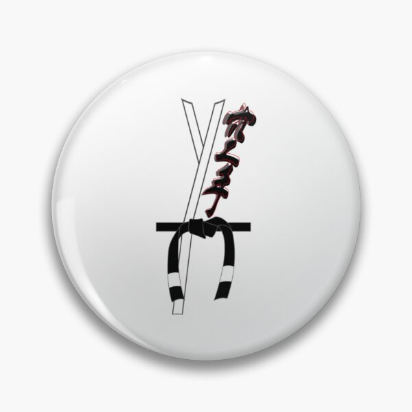Item preview, Funny Karate Design Karate Gi Black Belt Light designed and sold by JaxFlynn.