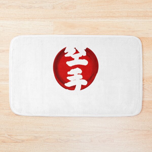 Item preview, Funny Karate Design Japanese Karate Light Light designed and sold by JaxFlynn.
