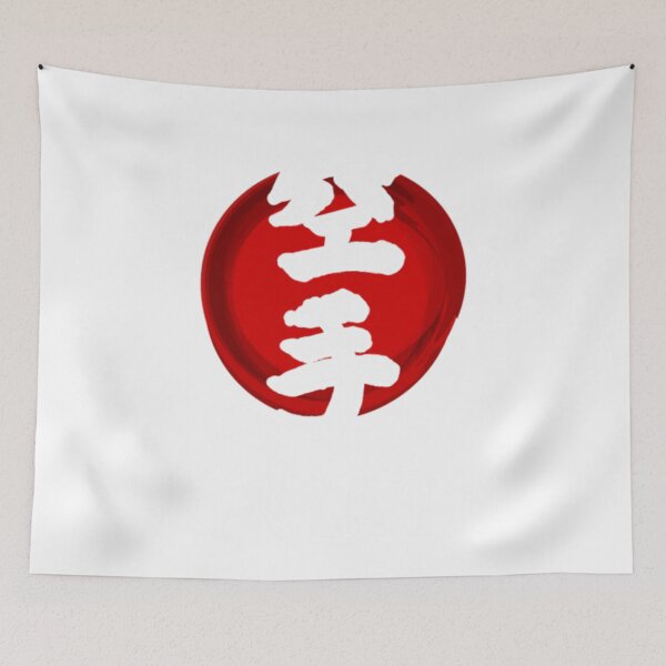 Item preview, Funny Karate Design Japanese Karate Light Light designed and sold by JaxFlynn.