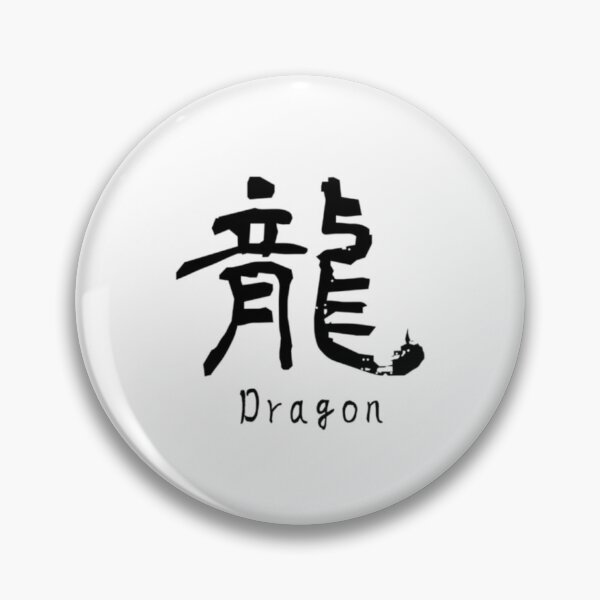 Item preview, Kanji Dragon personalize your clothes and objects designed and sold by JaxFlynn.