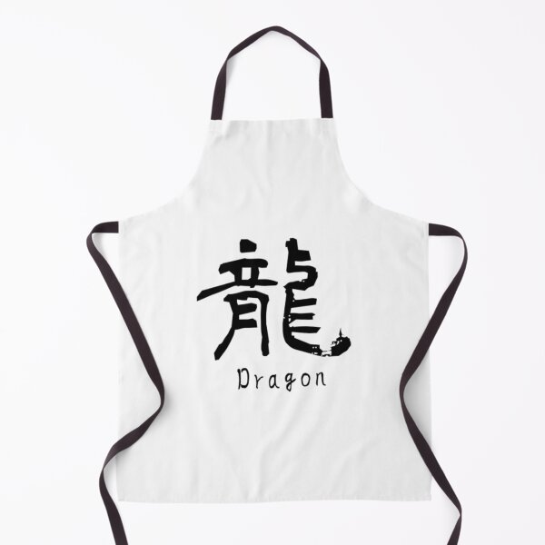 Item preview, Kanji Dragon personalize your clothes and objects designed and sold by JaxFlynn.