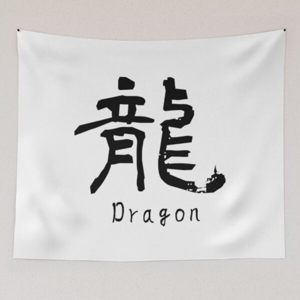 Item preview, Kanji Dragon personalize your clothes and objects designed and sold by JaxFlynn.