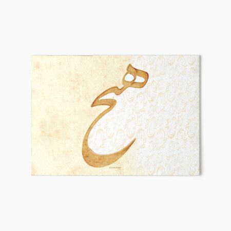 Hich Art Board Print