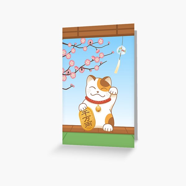 Japanese Lucky Cat, Calico Maneki Neko Greeting Card