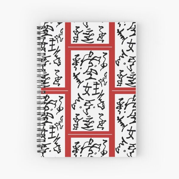 Paper Bomb Spiral Notebook