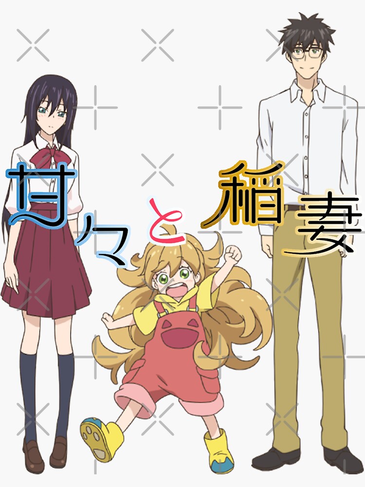 Sweetness and Lightning Amaama to Inazuma Anime Review  AstroNerdBoys  Anime  Manga Blog  AstroNerdBoys Anime  Manga Blog