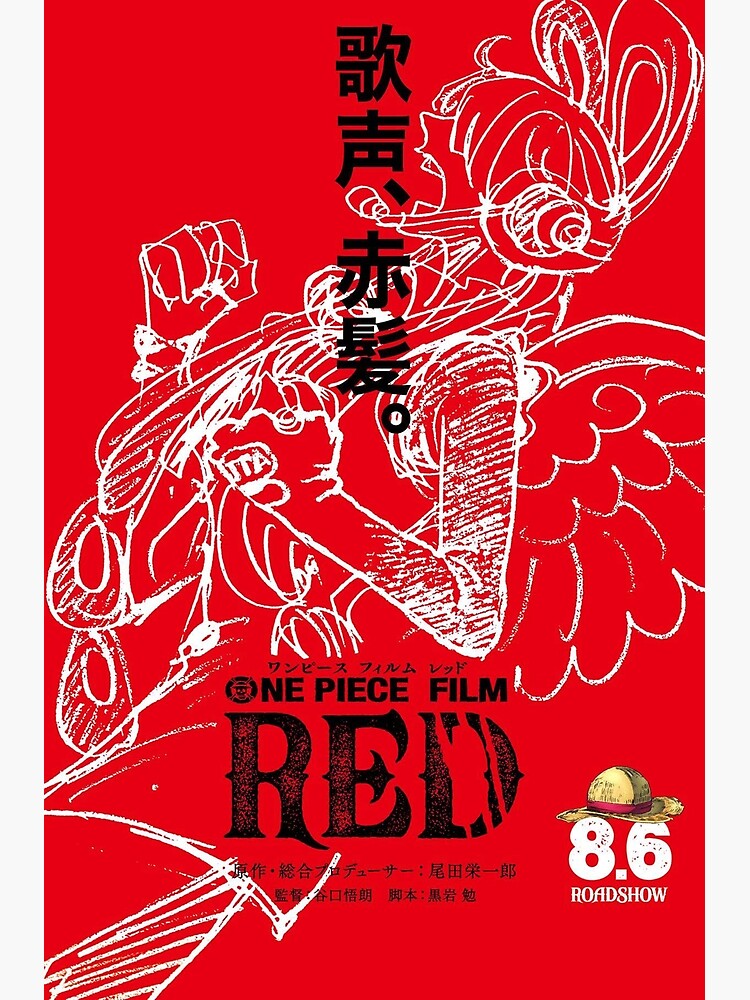 半額満載！スーパーSALE グランドセール！ One Piece (2022) Red Film ポスター