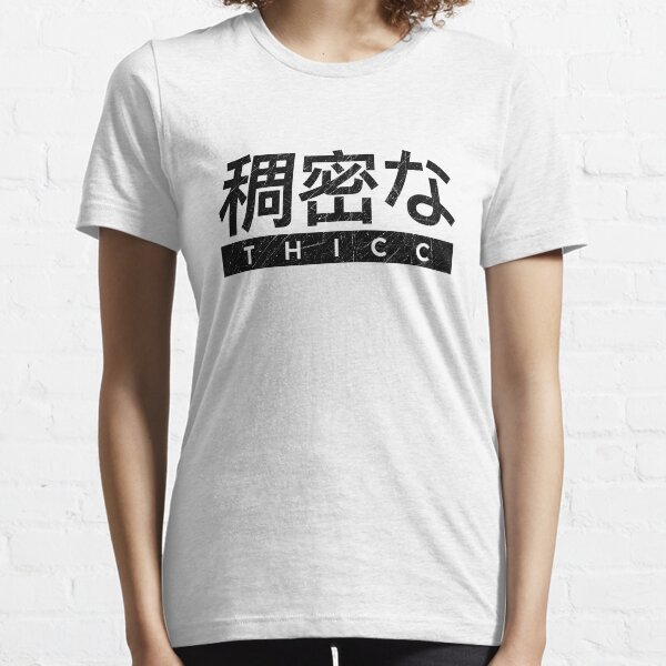 Item preview, Aesthetic Japanese "THICC" Logo (grunge effect) #2 designed and sold by The Doggo Shop.