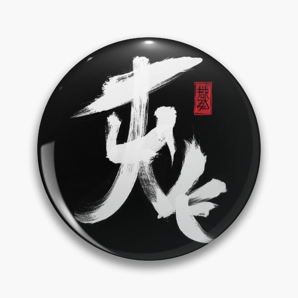 Item preview, Juve Fake Shoji designed and sold by bianconeristore.