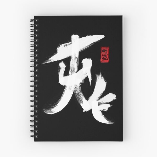 Item preview, Juve Fake Shoji designed and sold by bianconeristore.