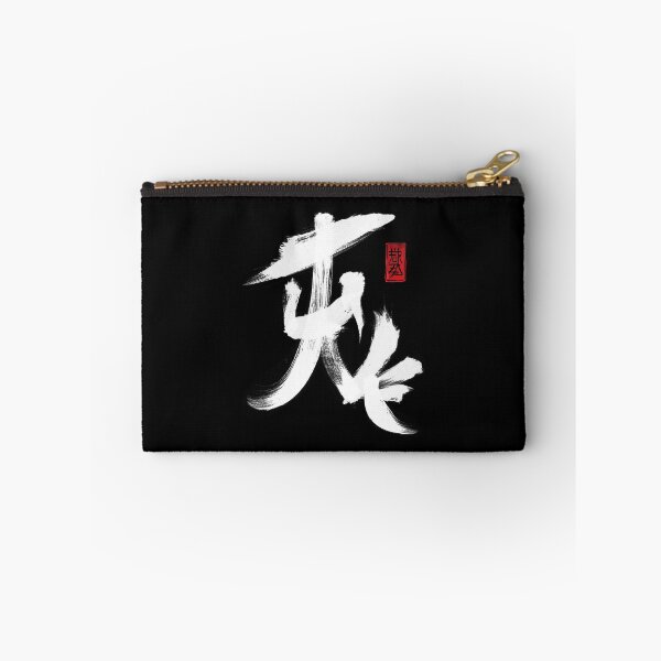Item preview, Juve Fake Shoji designed and sold by bianconeristore.