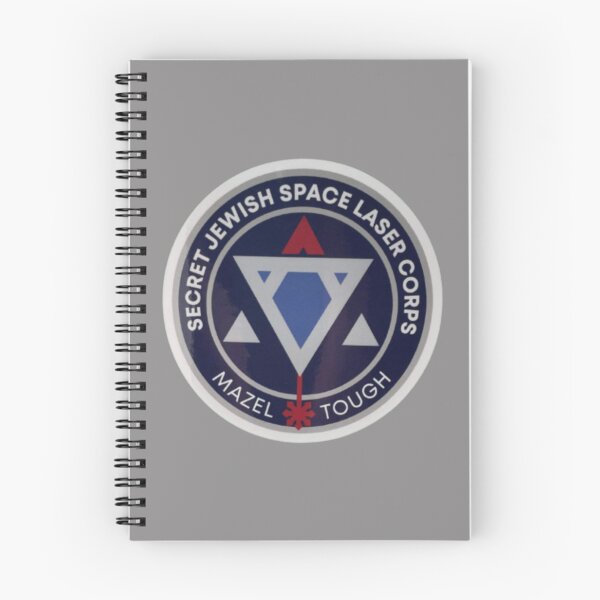 Item preview, jewish space laser   designed and sold by CeridwenAzuras.