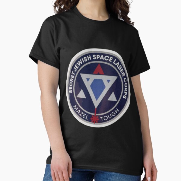 Item preview, jewish space laser   designed and sold by CeridwenAzuras.