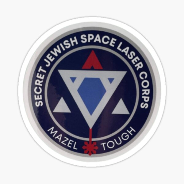 Item preview, jewish space laser   designed and sold by CeridwenAzuras.
