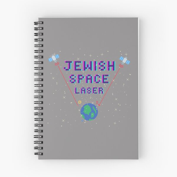 Item preview, Jewish Space Laser  (3) designed and sold by CeridwenAzuras.