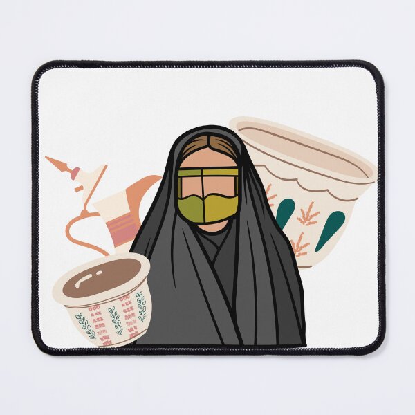 Item preview, Arabic Coffee | I need Qahwa designed and sold by RAMS | رامس.