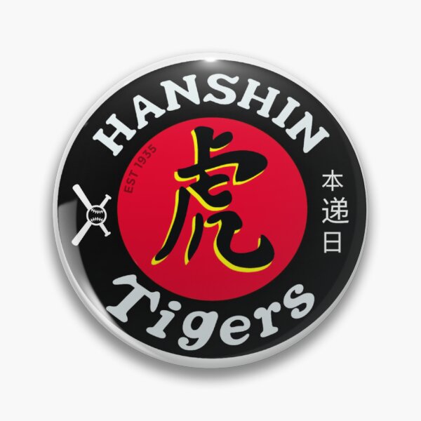 Item preview, Hanshin Tigers Logo designed and sold by Jgza23.