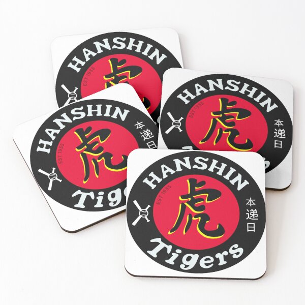 Item preview, Hanshin Tigers Logo designed and sold by Jgza23.
