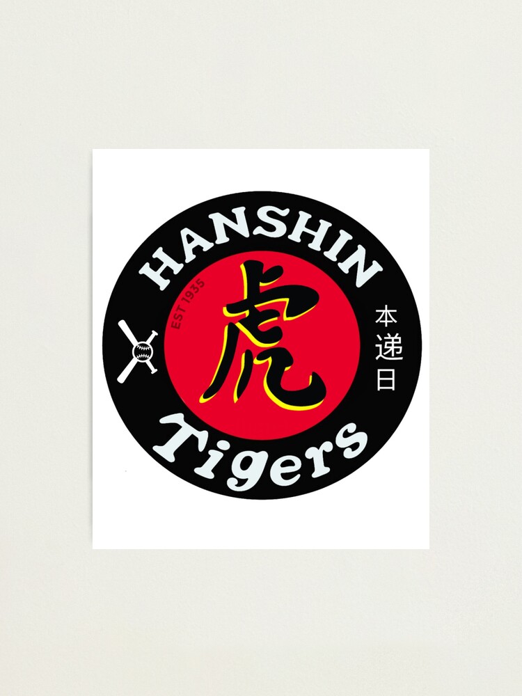 HANSIN Tigers 記念フォトフレーム HANSHIN Tigers 平成15年記念フレーム 阪神タイガース - メルカリ
