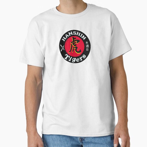 Hanshin Tigers T-Shirts for Sale | Redbubble