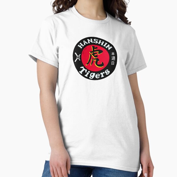 Item preview, Hanshin Tigers Logo designed and sold by Jgza23.