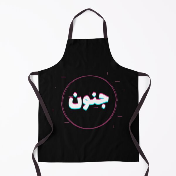 Item preview, جنون - Locura designed and sold by Habibi Designs.