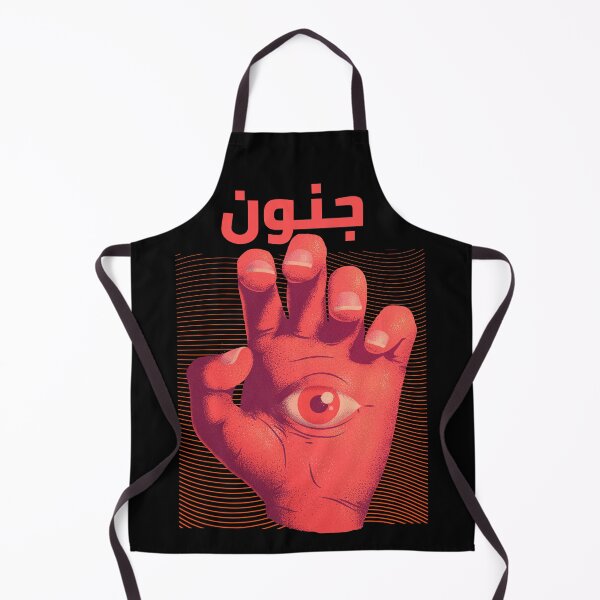 Item preview, جنون - Locura designed and sold by Habibi Designs.
