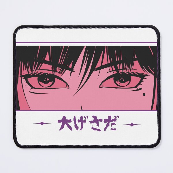 Item preview, 大げさだ (Ōgesada) Anime Style Japanese Streetwear Design designed and sold by RepublicOfFire.