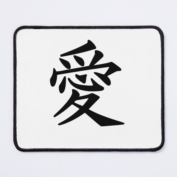 Item preview, Love Kanji designed and sold by Mitinagroup.