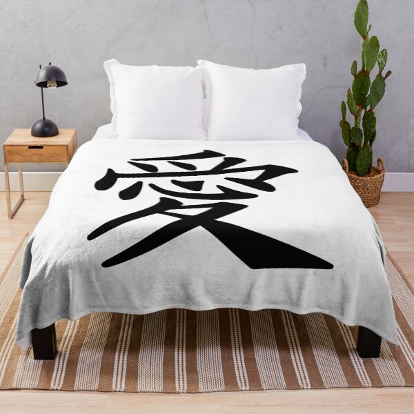 Item preview, Love Kanji designed and sold by Mitinagroup.
