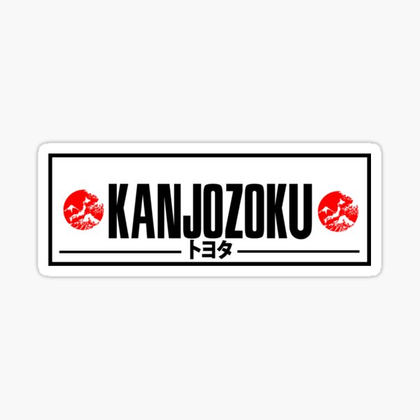 Item preview, KANJOZOKU designed and sold by Initial Designs.