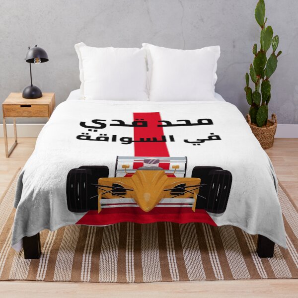 Artikelvorschau, Mehr zum Thema - Fahren entworfen und verkauft von Habibi Designs.