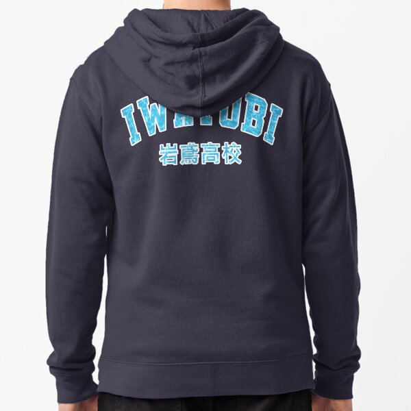 Iwatobi High School (岩鳶高校) Zipped Hoodie