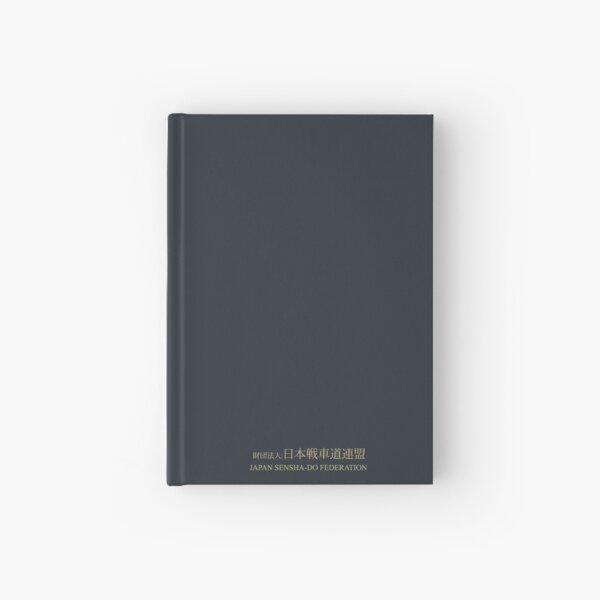 Sensha-Do Rulebook - Japanese configuration Hardcover Journal