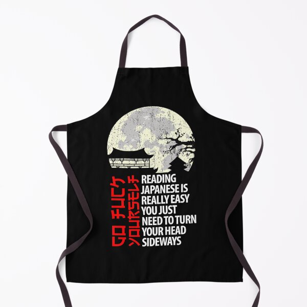 Item preview, Reading Japanese Is Easy - Japanese quote designed and sold by Ibu83.