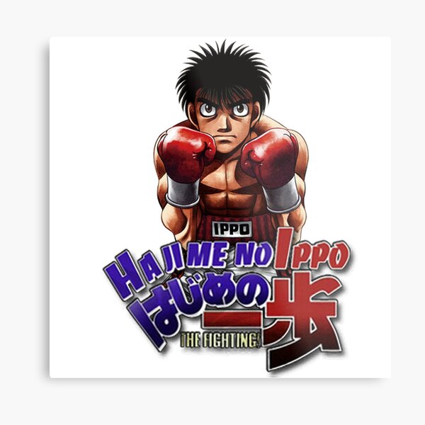 Hajime no ippo Metal Print