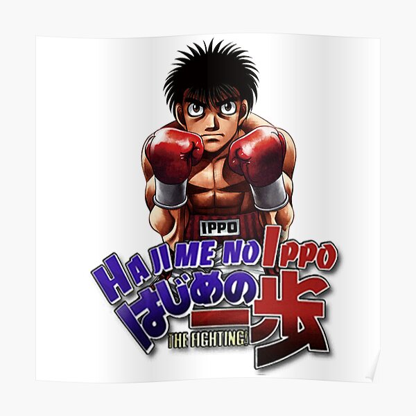Hajime no ippo Poster