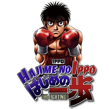 Hajime Ippo - Makunouchi Tank Top for Sale by Waitkus85