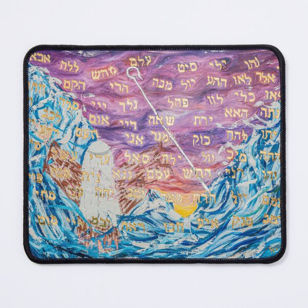 Item preview, 72 Names of G-d designed and sold by kabbalahart.