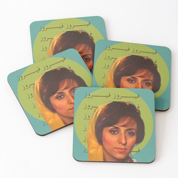 Item preview, Farouz  designed and sold by Aaraf.