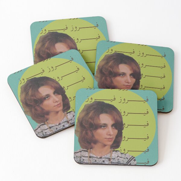 Item preview, فيروز farouz designed and sold by Aaraf.