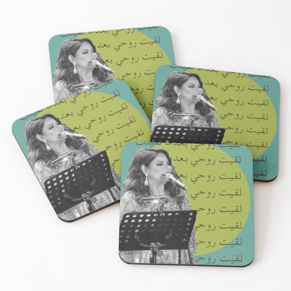 Item preview, نوال الكويتيه designed and sold by Aaraf.
