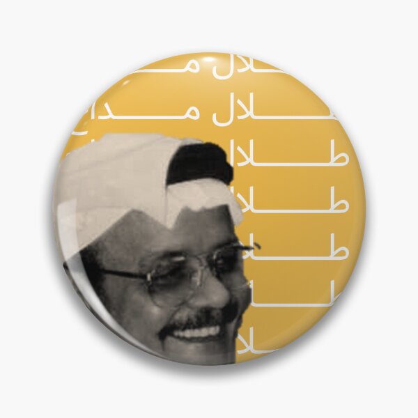 Item preview, طلال مداح designed and sold by Aaraf.
