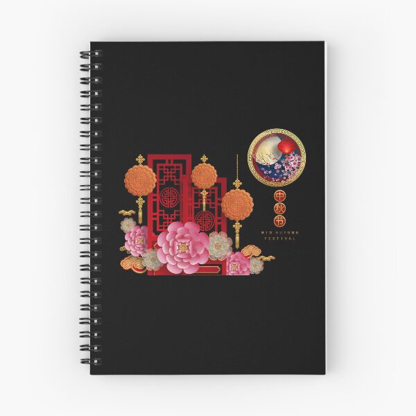Item preview, Mid Autumn Mooncake Festival designed and sold by darknessjeff86.