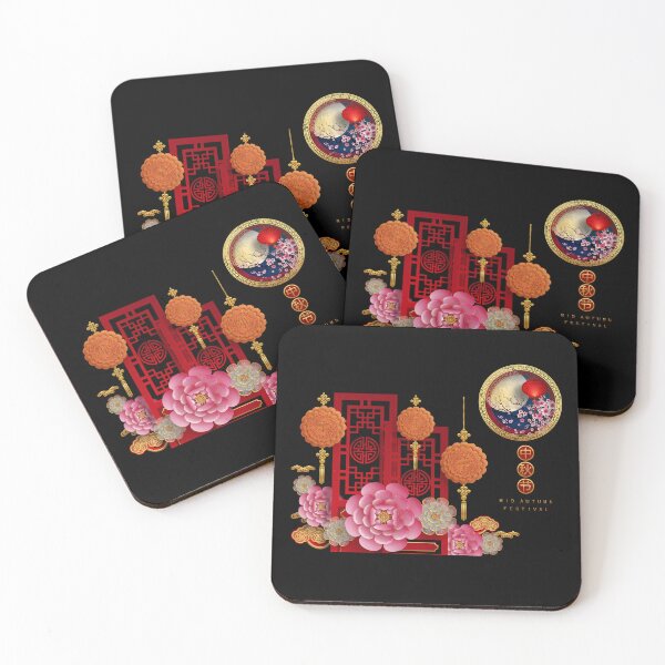 Item preview, Mid Autumn Mooncake Festival designed and sold by darknessjeff86.