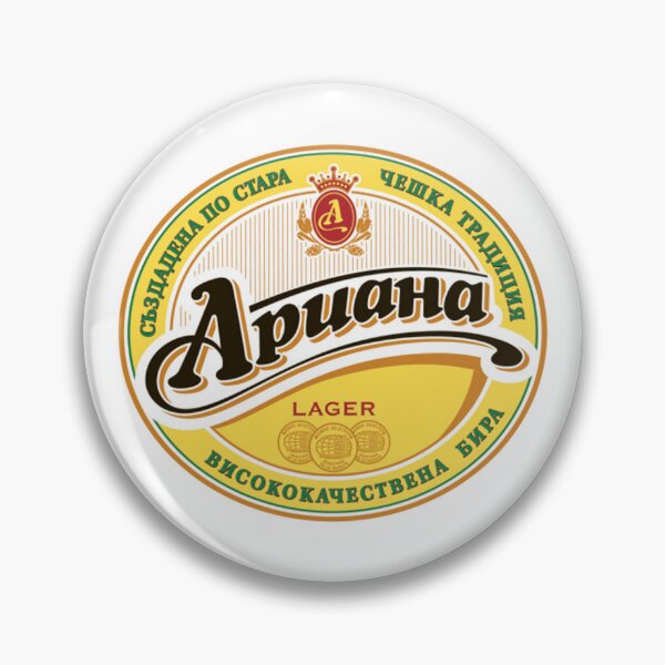 Item preview, Ariana is a Bulgarian Beer designed and sold by baladoc.